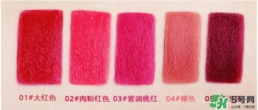 bbia口紅哪個(gè)色號(hào)好看？bbia口紅試色
