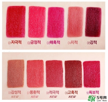bbia口紅紅管綠管區(qū)別 bbia口紅紅管綠管哪個好？
