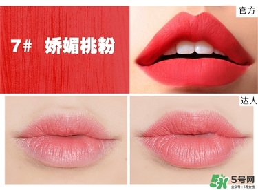 bbia口紅哪個(gè)色號(hào)好看？bbia口紅試色