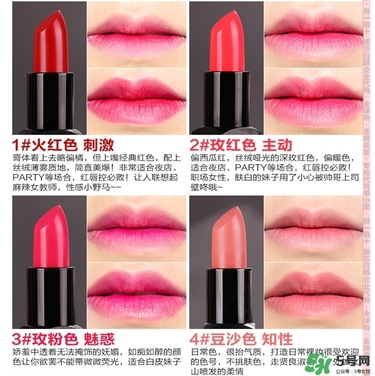 bbia口紅哪個(gè)色號(hào)好看？bbia口紅試色