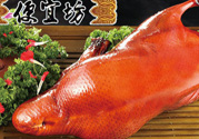 便宜坊烤鴨多少錢一只？便宜坊烤鴨價(jià)目表