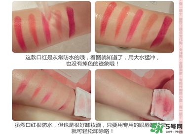 bbia口紅哪個(gè)色號(hào)好看？bbia口紅試色
