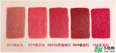 bbia口紅哪個(gè)色號(hào)好看？bbia口紅試色