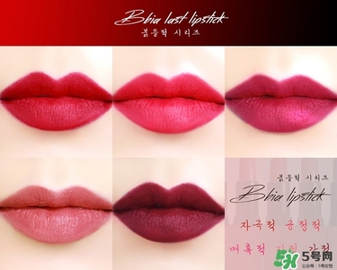 bbia口紅紅管綠管區(qū)別 bbia口紅紅管綠管哪個好？