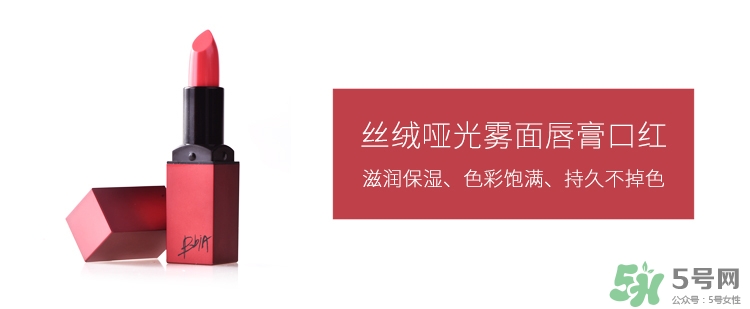 bbia是什么檔次？bbia是哪個國家的？