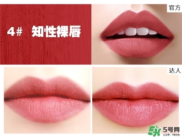 bbia口紅哪個(gè)色號(hào)好看？bbia口紅試色