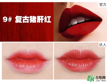 bbia口紅哪個(gè)色號(hào)好看？bbia口紅試色