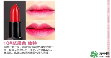 bbia口紅哪個(gè)色號(hào)好看？bbia口紅試色