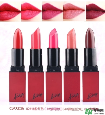 bbia口紅哪個(gè)色號(hào)好看？bbia口紅試色