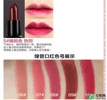 bbia口紅哪個(gè)色號(hào)好看？bbia口紅試色