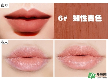 bbia口紅哪個(gè)色號(hào)好看？bbia口紅試色