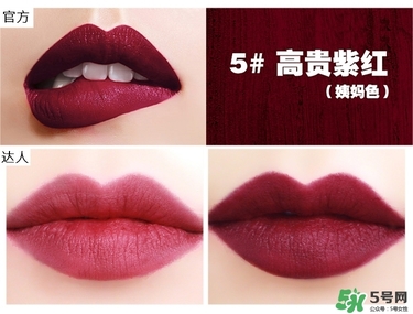 bbia口紅哪個(gè)色號(hào)好看？bbia口紅試色