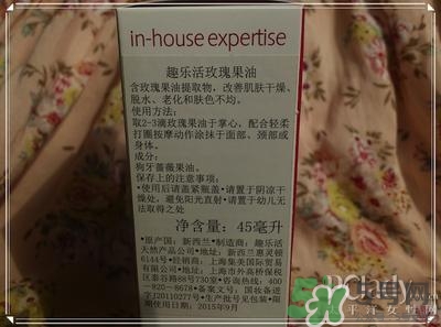 Trilogy玫瑰果油用法 趣樂活玫瑰果油怎么用