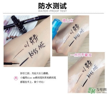 kiss me眼線筆哪款好？kiss me眼線筆版本對比