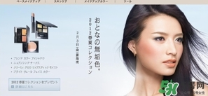 suqqu是什么牌子？suqqu是什么檔次？