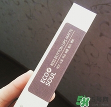 秀智色口紅是什么牌子？秀智色是幾號(hào)