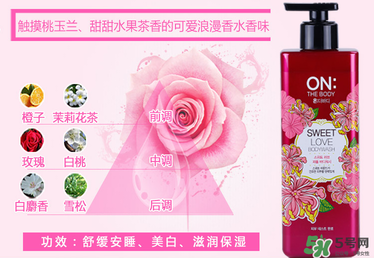 lg on the body沐浴露怎么樣？lg on沐浴露好用嗎？