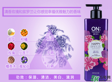 lg on the body沐浴露怎么樣？lg on沐浴露好用嗎？