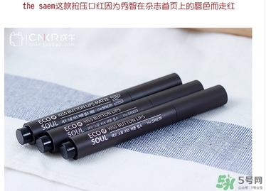 得鮮m06是什么顏色？得鮮m06試色
