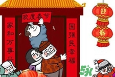元旦發(fā)什么短信祝福語好?2017元旦短信祝福語大全 元旦發(fā)什么短信祝福語好?2017元旦短信祝福語大全