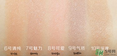 bbia五谷眼影多少錢？bbia五谷眼影價(jià)格