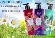 lg on the body沐浴露怎么樣？lg on沐浴露好用嗎？