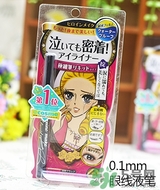 kiss me眼線筆哪款好？kiss me眼線筆版本對比