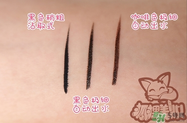kiss me眼線筆哪款好？kiss me眼線筆版本對比