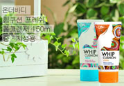 lg on the body洗面奶怎么樣？lg on the body洗面奶好用嗎？