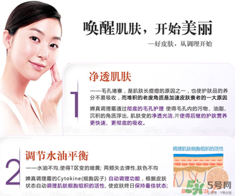 嬋真調(diào)理霜怎么用？嬋真調(diào)理霜用法