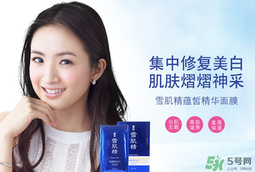 高絲適合什么年齡段？kose適合什么年齡？