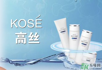 高絲適合什么年齡段？kose適合什么年齡？