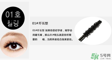 菲詩(shī)小鋪睫毛膏怎么樣？the face shop睫毛膏好用嗎？