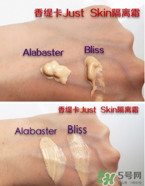 香緹卡隔離色號(hào)怎么選？香緹卡隔離色號(hào)