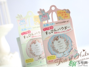 晚安粉是什么？晚安粉好用嗎？