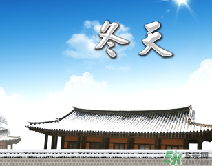 ?冬天空調(diào)開多少度合適？冬天空調(diào)制熱多少度合適？