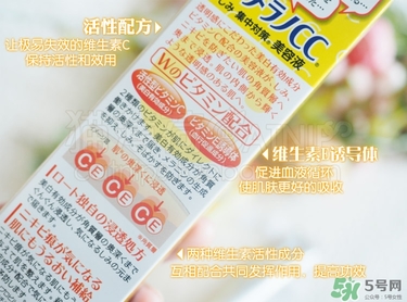 樂(lè)敦cc精華多少錢(qián)?樂(lè)敦cc精華日本專(zhuān)柜價(jià)格