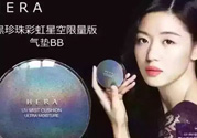 歐蕙和赫拉哪個(gè)好？ohui氣墊和赫拉氣墊哪個(gè)好？