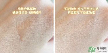 樂(lè)敦cc精華多少錢(qián)?樂(lè)敦cc精華日本專(zhuān)柜價(jià)格