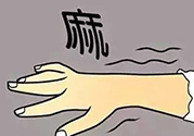 睡覺睡到半夜手麻是怎么回事？睡覺睡到半夜手麻怎么辦？