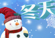 ?冬天空調(diào)開(kāi)多少度合適？冬天空調(diào)制熱多少度合適？