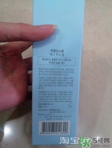 too cool for school雞蛋洗面奶怎么用？