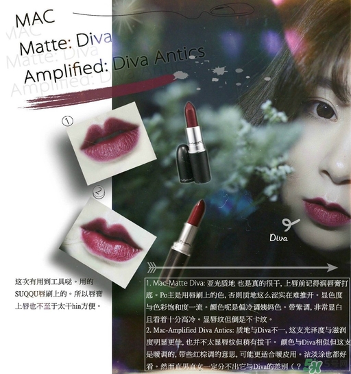 mac diva口紅多少錢？mac diva專柜價(jià)格