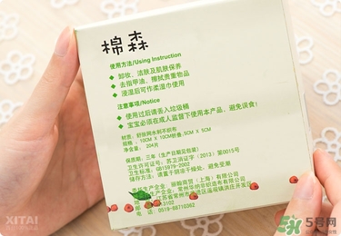 棉森化妝棉怎么樣？棉森化妝棉是哪里的？