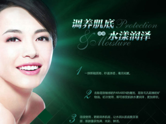 碧歐泉適合什么年齡？碧歐泉適合什么年齡段的人用？