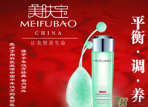 美膚寶怎么樣？美膚寶的護膚品怎么樣？
