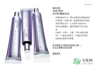 香緹卡孕婦可以用嗎？香緹卡隔離孕婦能用嗎？