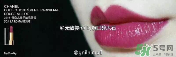 梅子色口紅什么牌子好？梅子色口紅推薦
