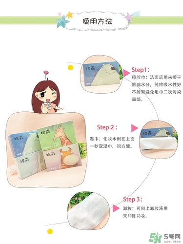 棉森洗臉巾哪個(gè)國(guó)家的？棉森是哪個(gè)國(guó)家的牌子？