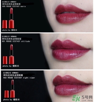 梅子色口紅什么牌子好？梅子色口紅推薦